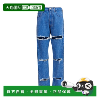 1h可退 MARNI 女士休闲裤 PAJD0520S0USCW91BDB44 SS2025牛仔裤