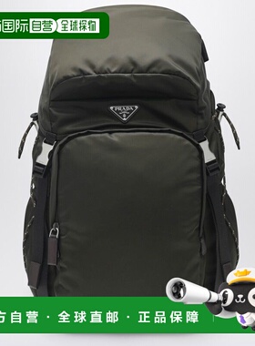 1h可退 潮奢 Prada 普拉达 男士 RENYLON SPEEDROCK 迷彩皮革背包