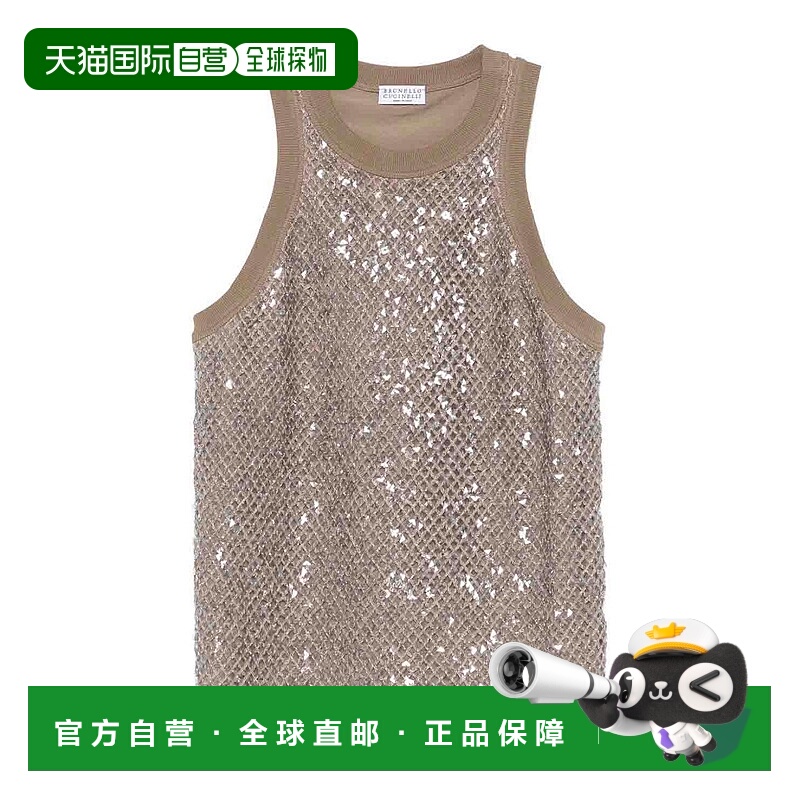 1h可退 BRUNELLO CUCINELLI 女士背心吊带 M0T18HH500C9447