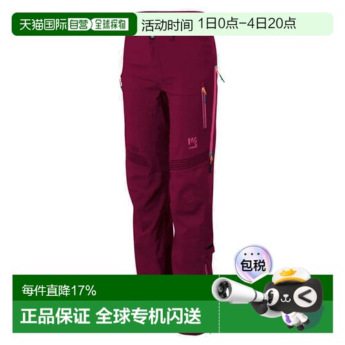 KARPOS Jorasses Plus 裤子 中性户外滑雪裤休闲裤