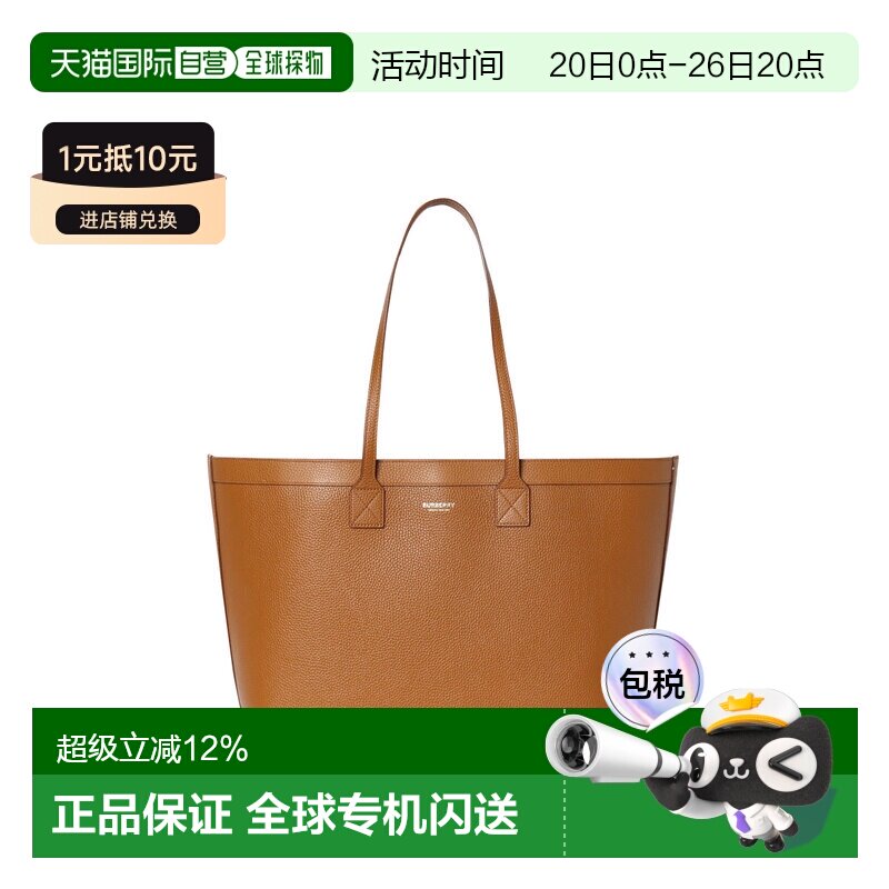 Burberry 奥莱款 女士纯色单肩手提托特包 购物袋 81120551