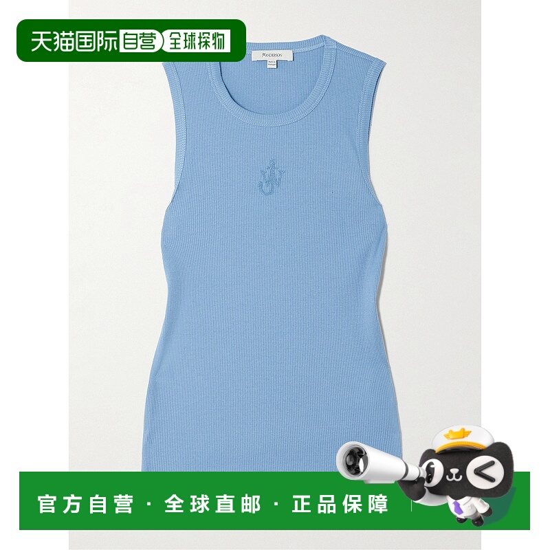 1h可退 潮奢 J.W. Anderson 女士 Logo刺绣罗纹棉针织背心 JO0248