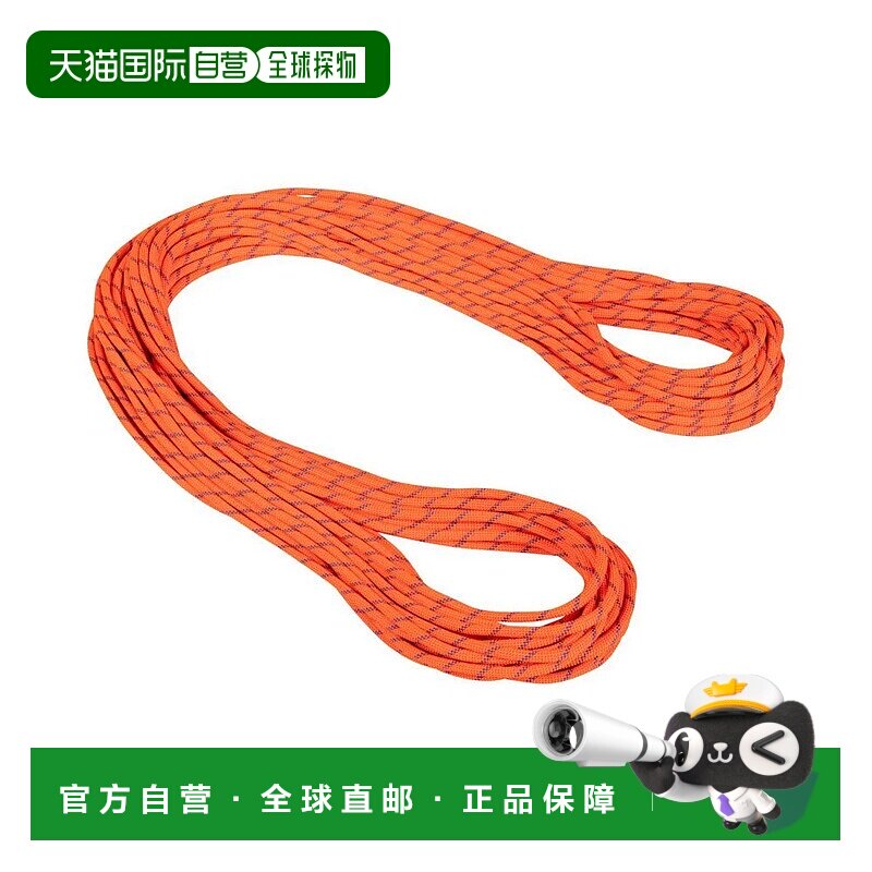 MAMMUT Alpine Sender Dry 7.5毫米绳索 男士
