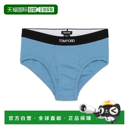 1h可退 TOM FORD 男士内裤 T4LC11040430 SS2025 蓝色 弹力三角裤