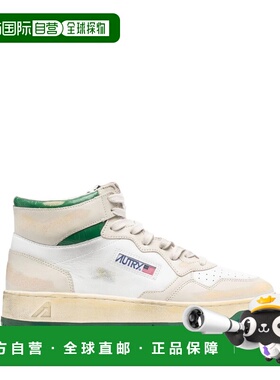 AUTRY 男士拖鞋 AVMMCL02 SS2023 男鞋白色 Sneakers