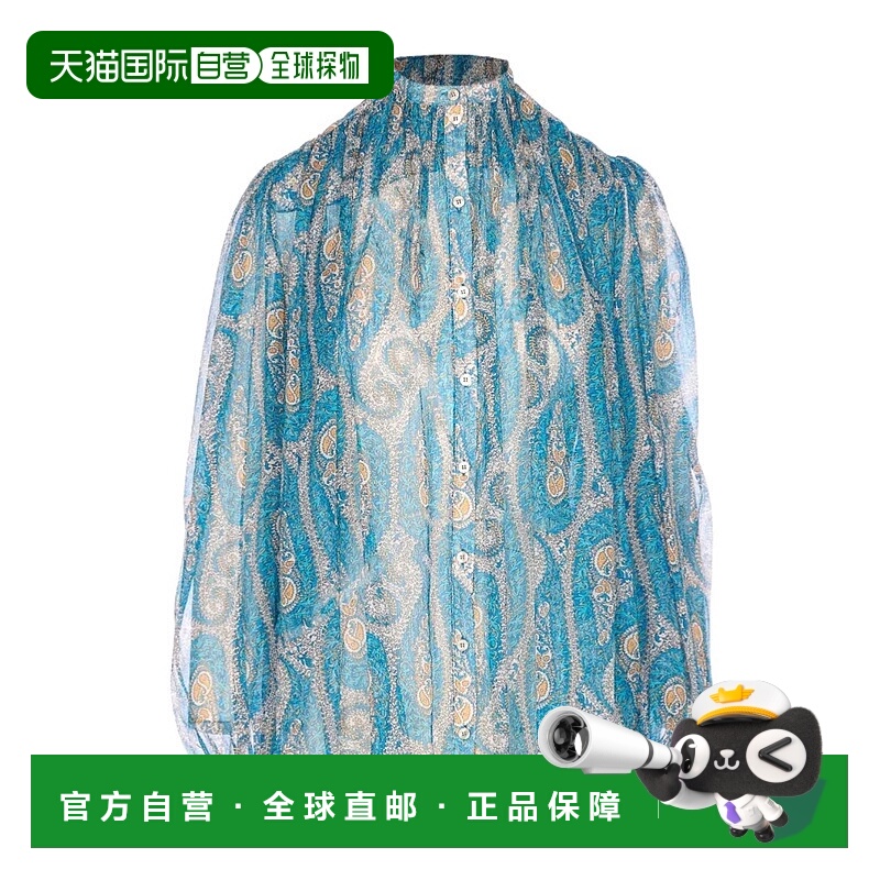 1h可退 ETRO 女士衬衫 WRIA004899SA1O2X0809 SS2026 花色长袖