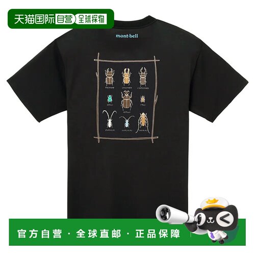 1h可退 mont-bell 男士T恤 1114736BK CO 黑色 Wickron T Beetles