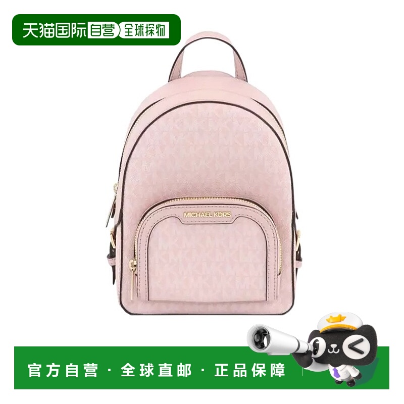 1h可退 MICHAEL KORS 女士双肩包 35S3G8TB0VLTPWDRBLSH SS2022