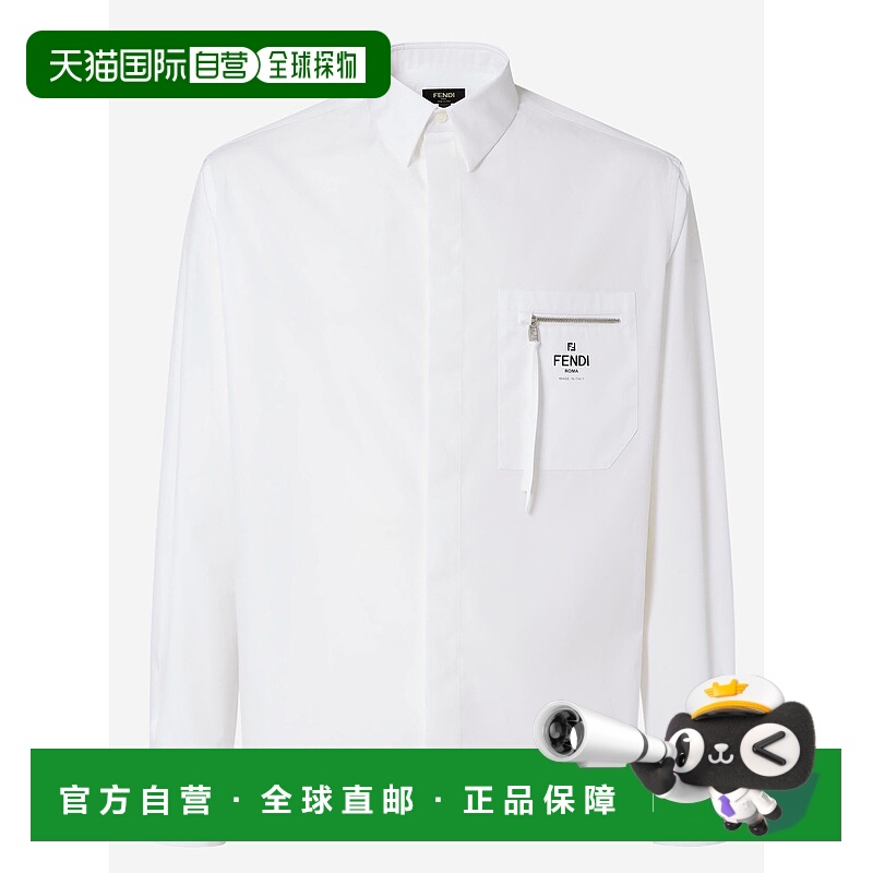 1h可退 FENDI 男士衬衫 FS1098AN08F0QA0 AW2025 白色 ROMA口袋衬 - 封面