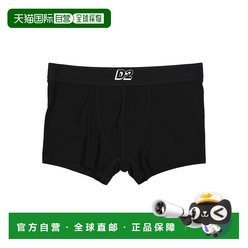 1h可退 潮奢 Dsquared2 二次方 男士 平角内裤 black黑色 舒适时