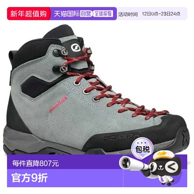 SCARPA Mojito Hike Goretex Wide 宽版徒步靴 中性