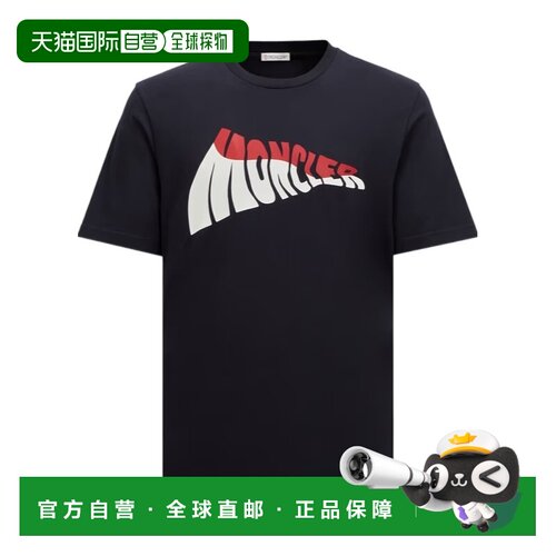 MONCLER 男士T恤 K10918C0005889A177A9 SS2025 【付后1h可退】