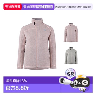 Klattermusen 攀山鼠 巴德尔系列 女款秋冬户外徒步羊毛上衣 红木