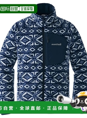 1h可退 mont-bell 男童夹克 11067687 CO 花色 CLIMAPLUS100 Prin