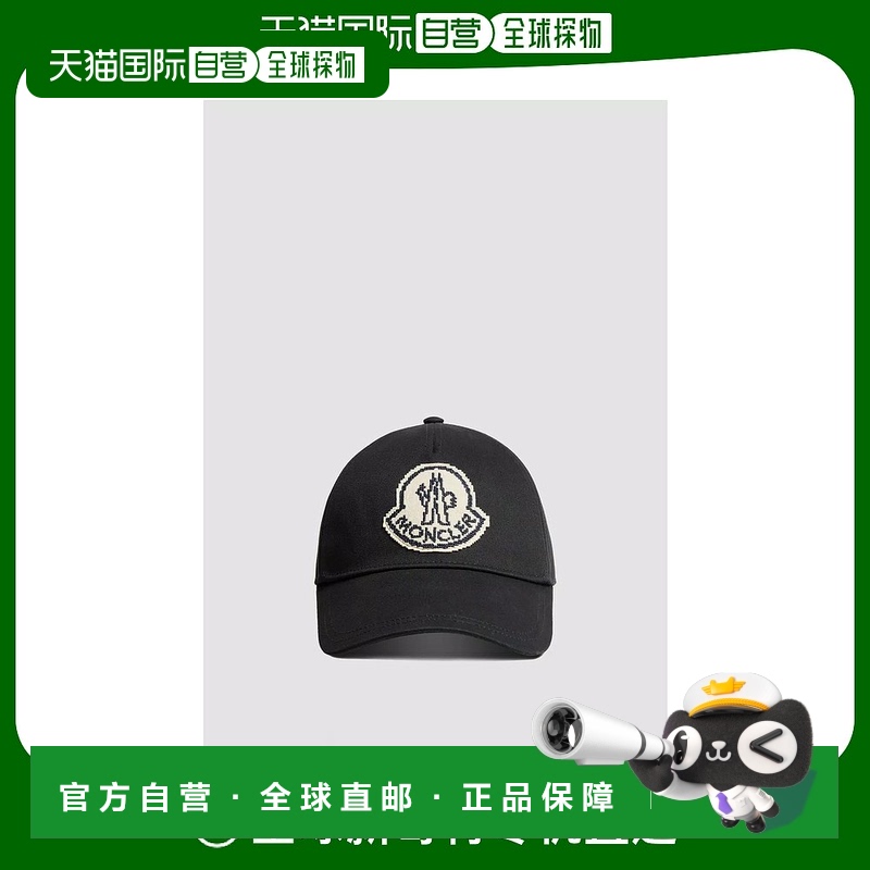 1h可退 MONCLER 男士帽子 J20913B000140U162999 CO 黑色