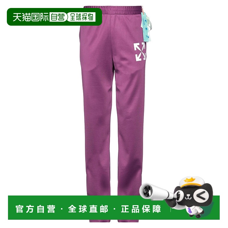 1h可退 潮奢 Off-white 男士 休闲长裤 purple紫色 舒适时尚