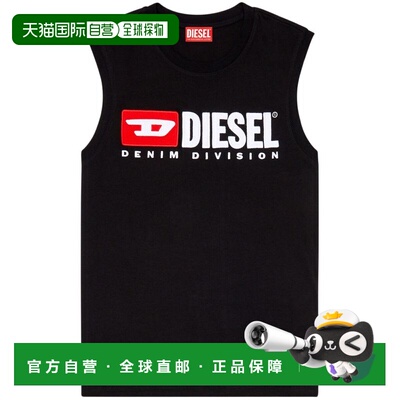 1h可退 DIESEL 男士T恤 A105080GRAI9XX CO 黑色 T-Isco-Div 平纹