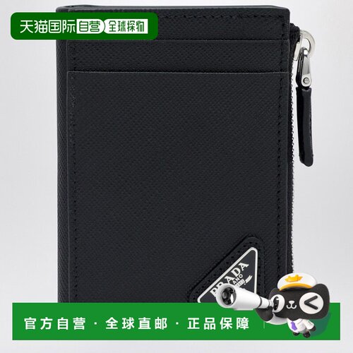 1h可退 PRADA 男士钱包 2MC129QHHF0002 AW2026 黑色 PORTAFOGLI
