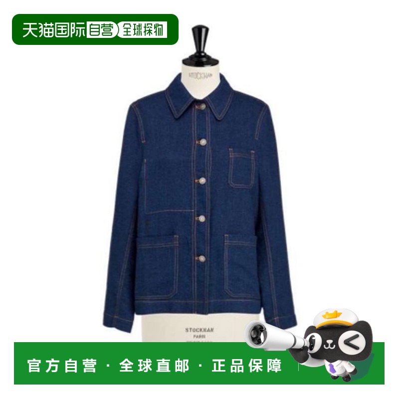 1h可退 DIOR 女士西服 522V16A3043X5460 SS2025 蓝色 长袖牛仔外