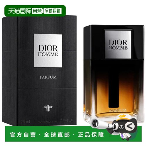 dior/迪奥 男士 香水正品木质香根草