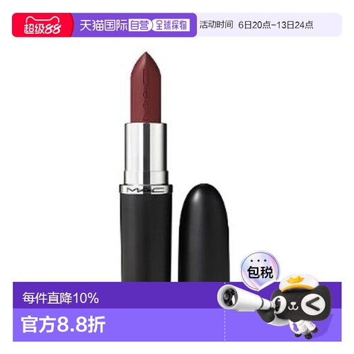 mac大子弹头口红806新款del rio 3.5G效期至27.6月正品