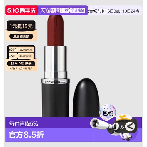 mac大子弹头口红815新款paramount 3.5G正品