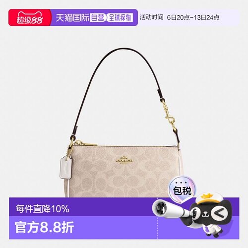 coach/蔻驰Nolita 19手提包腋下包小号女款CW426