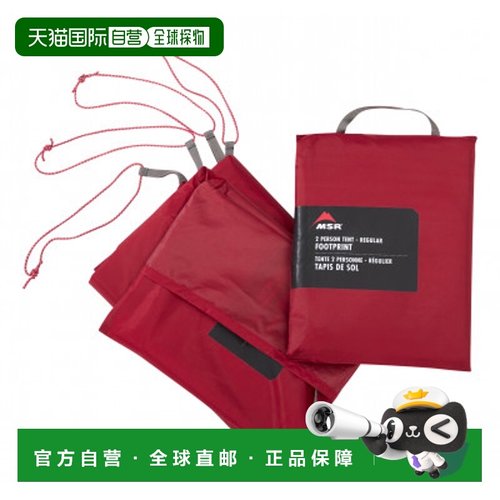 MSR野营底垫红色6人加厚户外野炊防水防潮OMSR13301