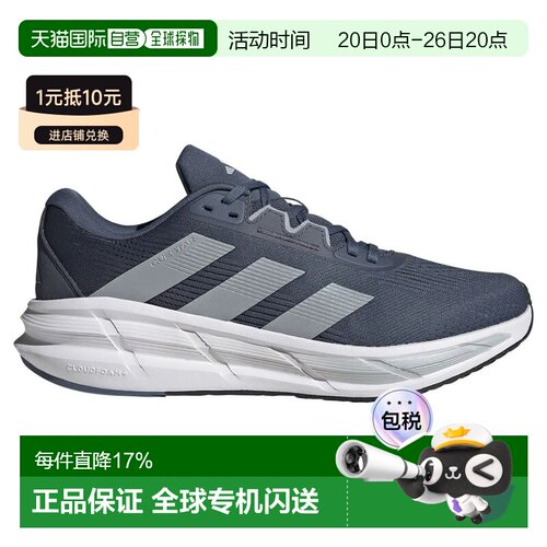 ADIDAS Questar 3 跑鞋 男士