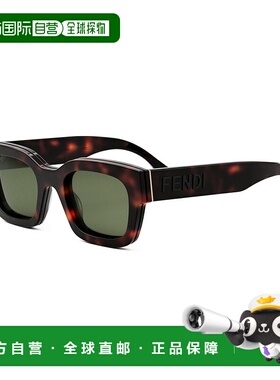 1h可退 潮奢 Fendi 芬迪 男士 FE40119I 54N 标志太阳镜 FE40119I