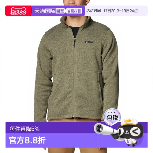 COLUMBIA Alto Pass™ 全拉链抓绒衣 男士哥伦比亚户外