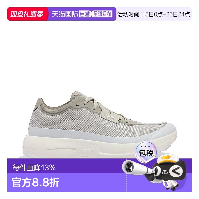 NORDA 001A Dyneema户外徒步轻便耐磨男子越野跑鞋