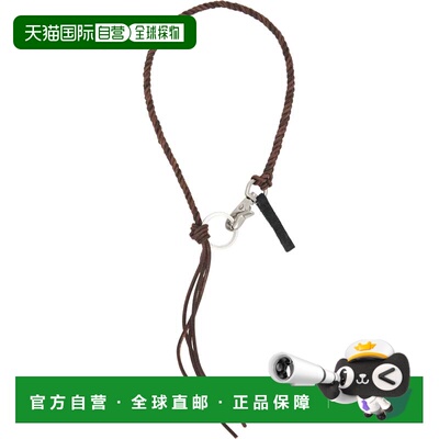 Our Legacy 女士 Braided Ladon 项链 A2268LBRLeather手链