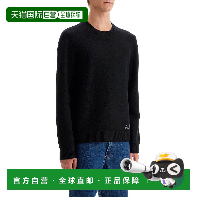 1h可退 A.P.C. 男士针织毛衣 WVBDJH23059LZZ CO 黑色 Virgin Woo