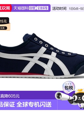 Onitsuka Tiger|MEXICO 66 SLIP-ON休闲鞋1183A360-401鬼塚虎