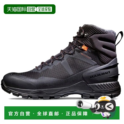 MAMMUT Blackfin III 中帮徒步靴 男士户外舒适防水猛犸象防滑鞋