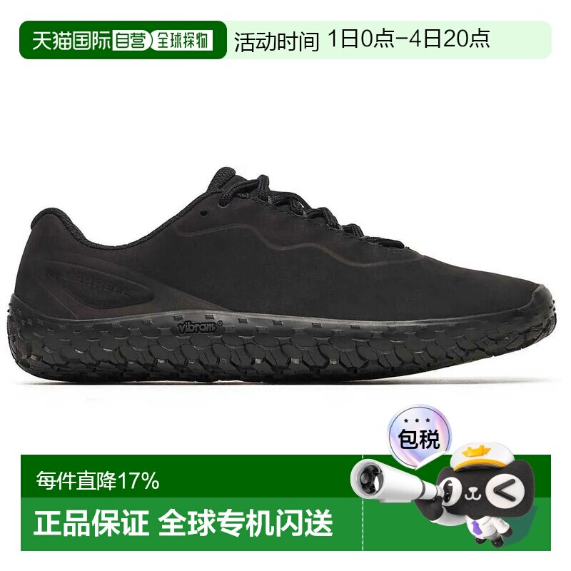 MERRELL Vapor Glove 7 LTR 越野跑鞋 中性 - 实物图