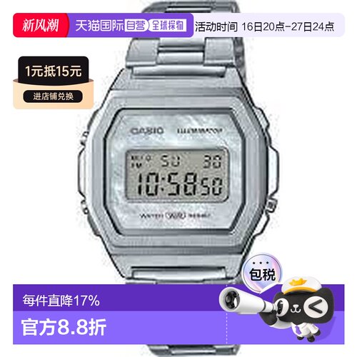 卡西欧复古时尚休闲商务潮流防水不锈钢电子A1000D-7EF