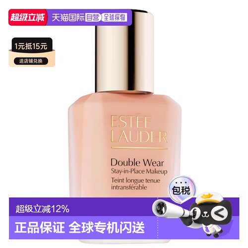 Estee Lauder 雅诗兰黛 全新第二代DoubleWear持妆粉底液1N0正品