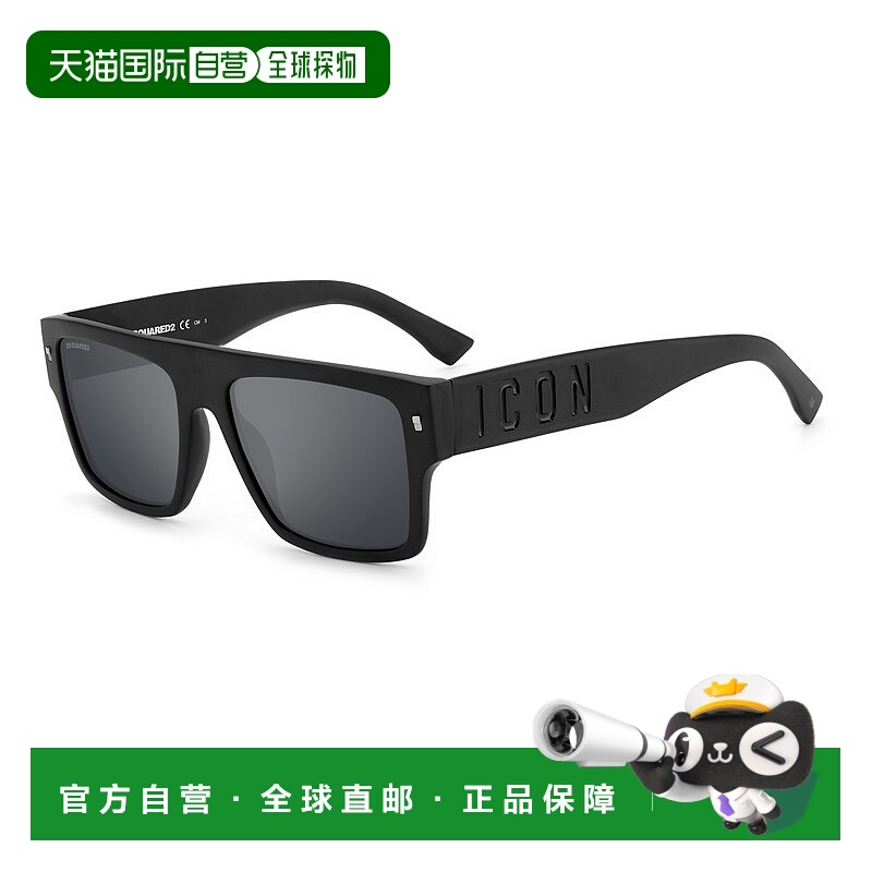 1h可退 潮奢 Dsquared2 二次方 女士 哑光黑色醋纤太阳眼镜 ICON0