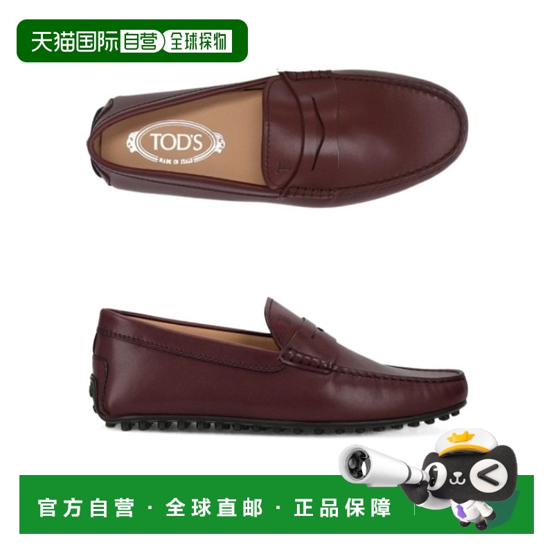 1h可退 TOD'S 男士商务休闲鞋 XXM42C00640D90S210 AW2023 棕色