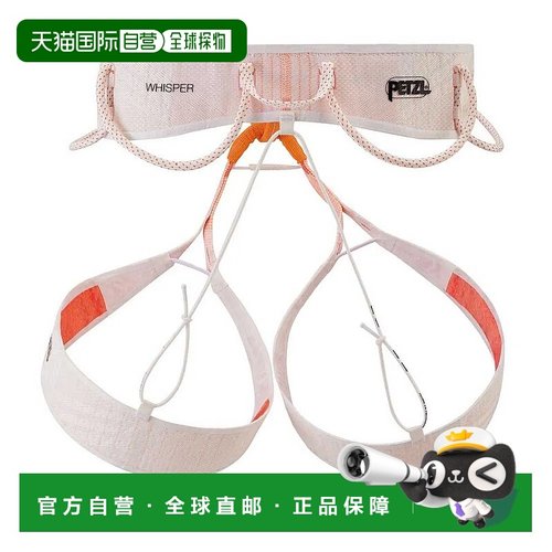 PETZL Whisper® 安全带 男士