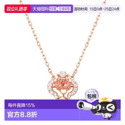 Swarovski施华洛世奇耀动的心女士四叶草项链5514488