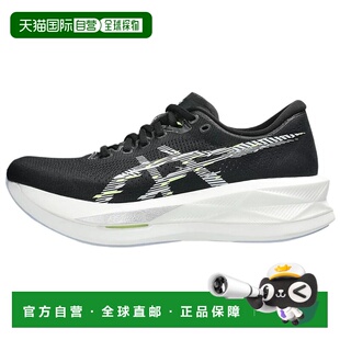 Asics 亚瑟士ASICS SONICBLAST 经典百搭回弹跑步鞋女款黑色