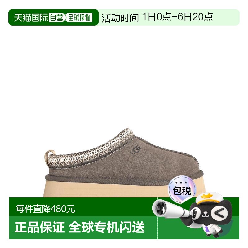 UGG 女士凉鞋 1174471DDRG SS2026 棕色 Tazz Ii Grey Suede Slip图片