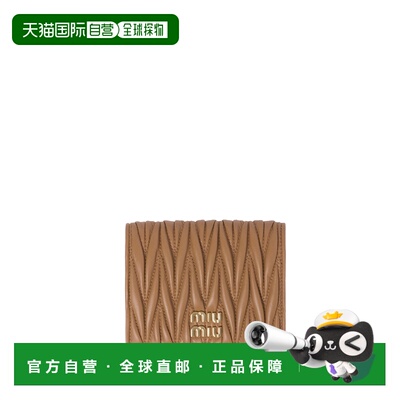 MIU MIU 女士钱包 5MV204AFPPF098L CO 棕色 Matelass Nappa Leat