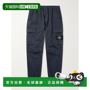 1h可退 潮奢 Stone Island 石头岛 男士 锥形棉混纺裤子 S1531000