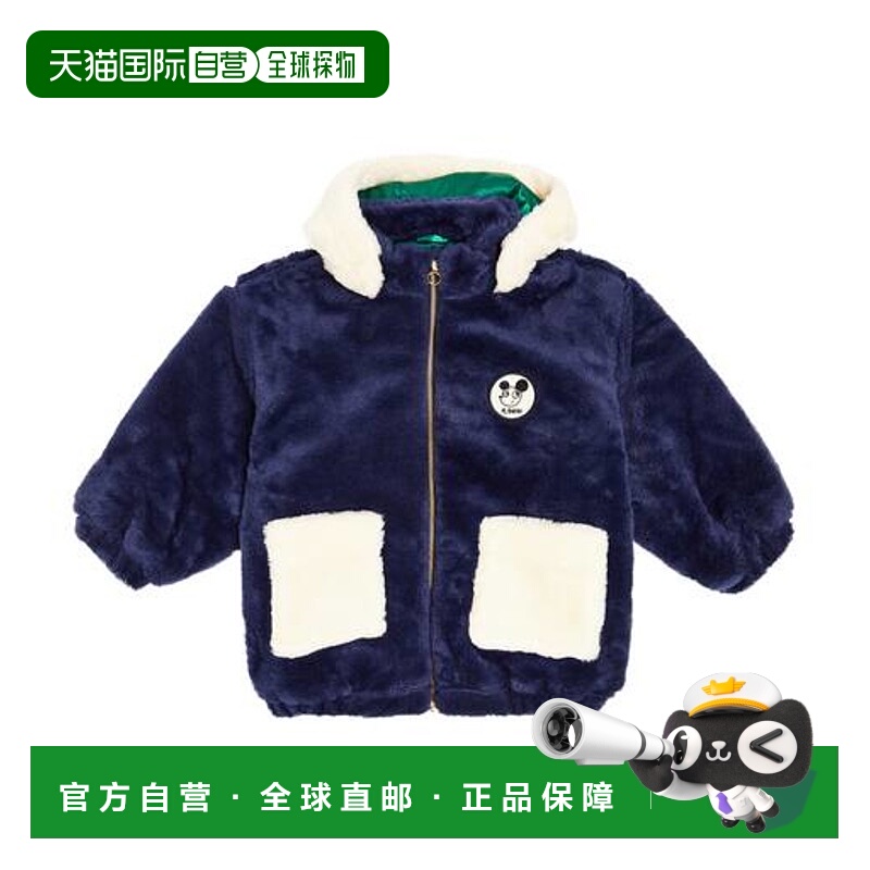 1h可退 潮奢 Mini Rodini 女童 What's Cooking 人造皮草夹克童装
