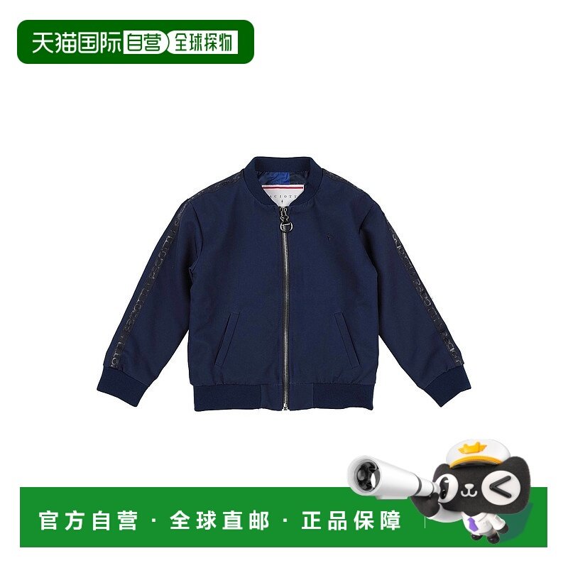 1h可退 潮奢 Cesare Paciotti 西萨尔 帕奇奥提 男童 夹克童装