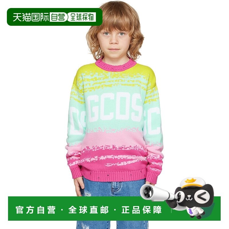 1h可退 潮奢 Gcds 女童 多色渐变儿童针织衫童装 DMW006
